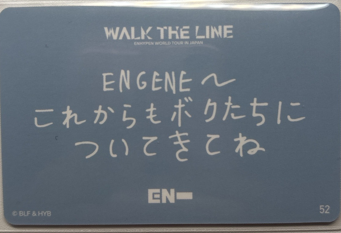 星 WTL日巡卡包隨機卡