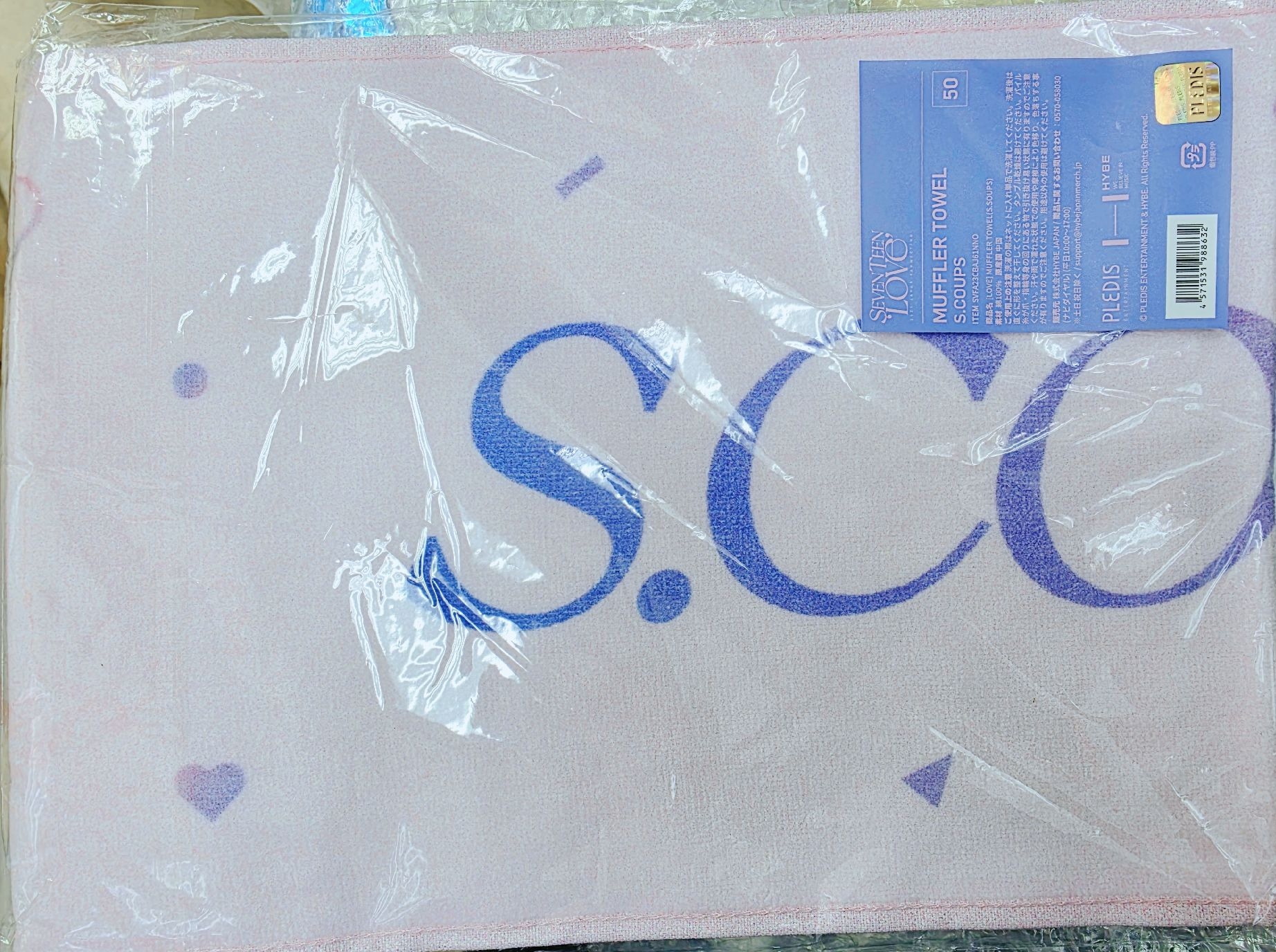 哲23‘FM LOVE 毛巾 