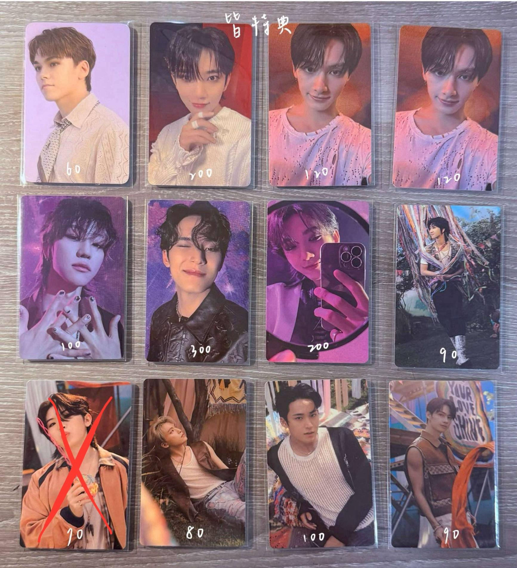 seventeen 特典卡 簽售卡 迷10 迷11