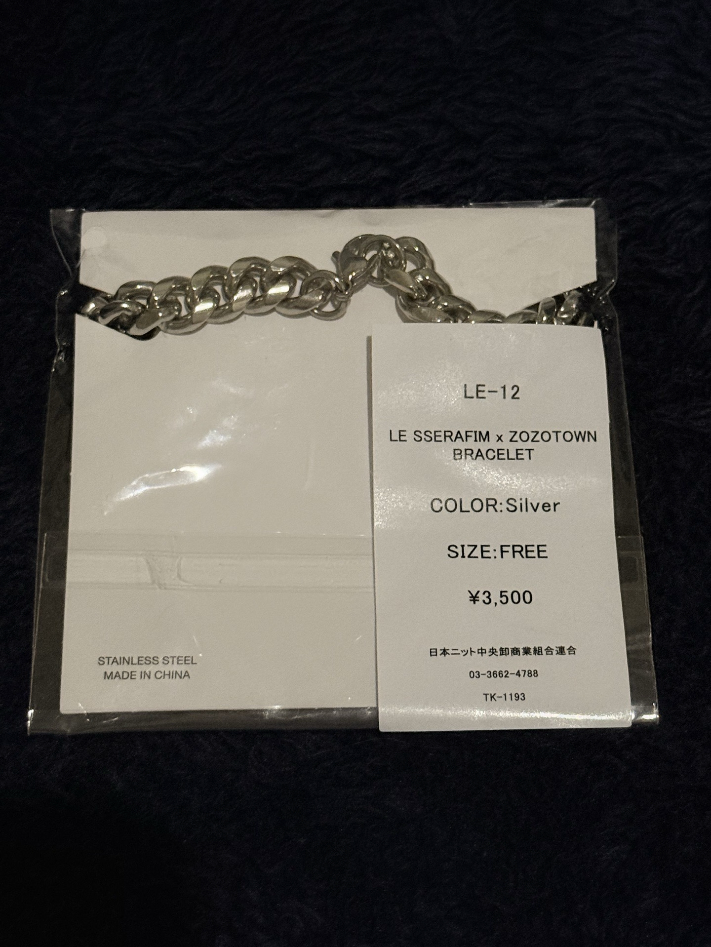 LE SSERAFIM x ZOZOTOWN 不鏽鋼手鍊