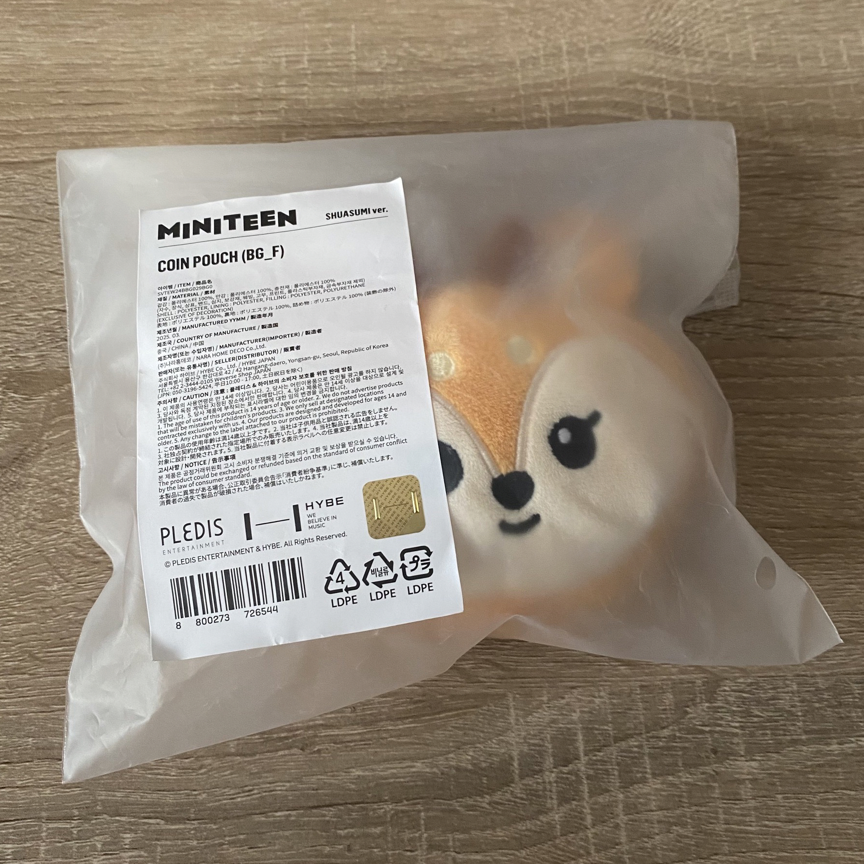 秀 零錢包（需綁200）