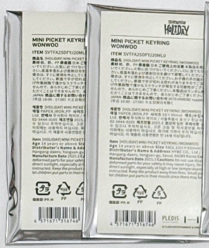 全圓佑 Holiday 飯咪小扇（未拆）