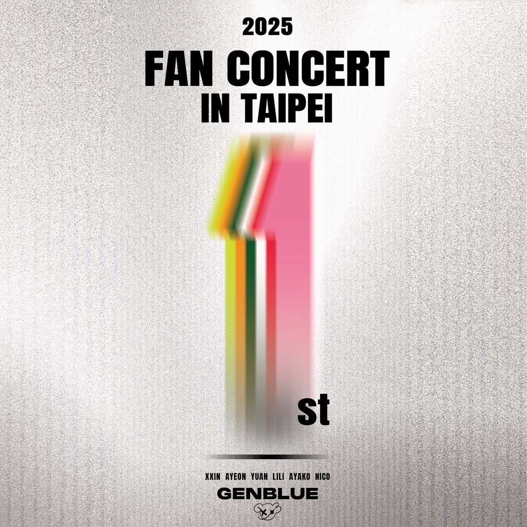 2025 GENBLUE THE 1ST FAN CONCERT IN TAIPEI