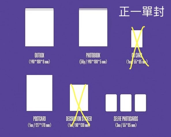 ASA 正規一 已拆全專
