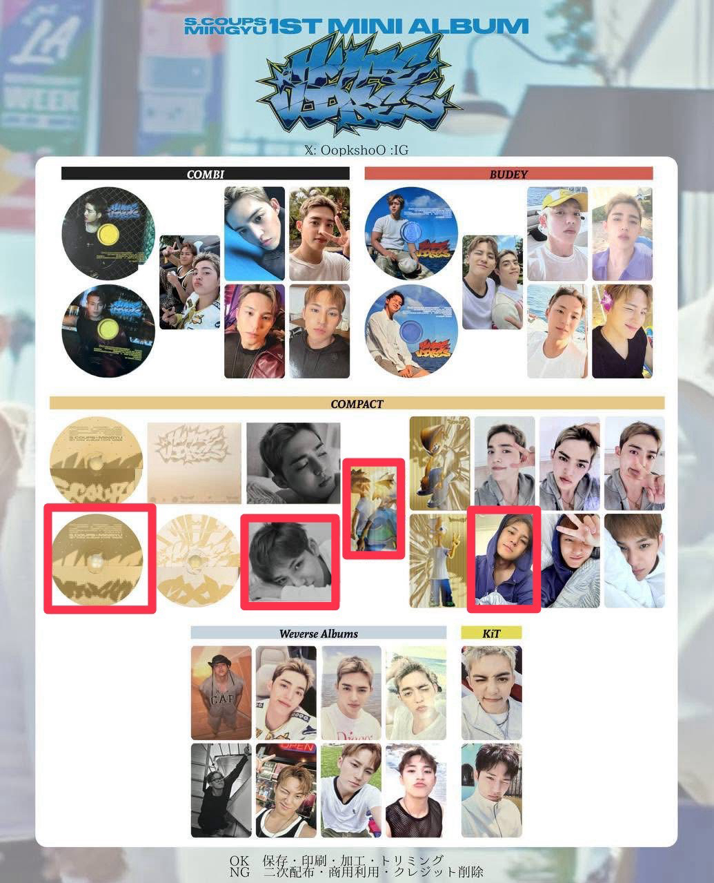 CXM 小分隊 Compact ver 已拆全專 奎