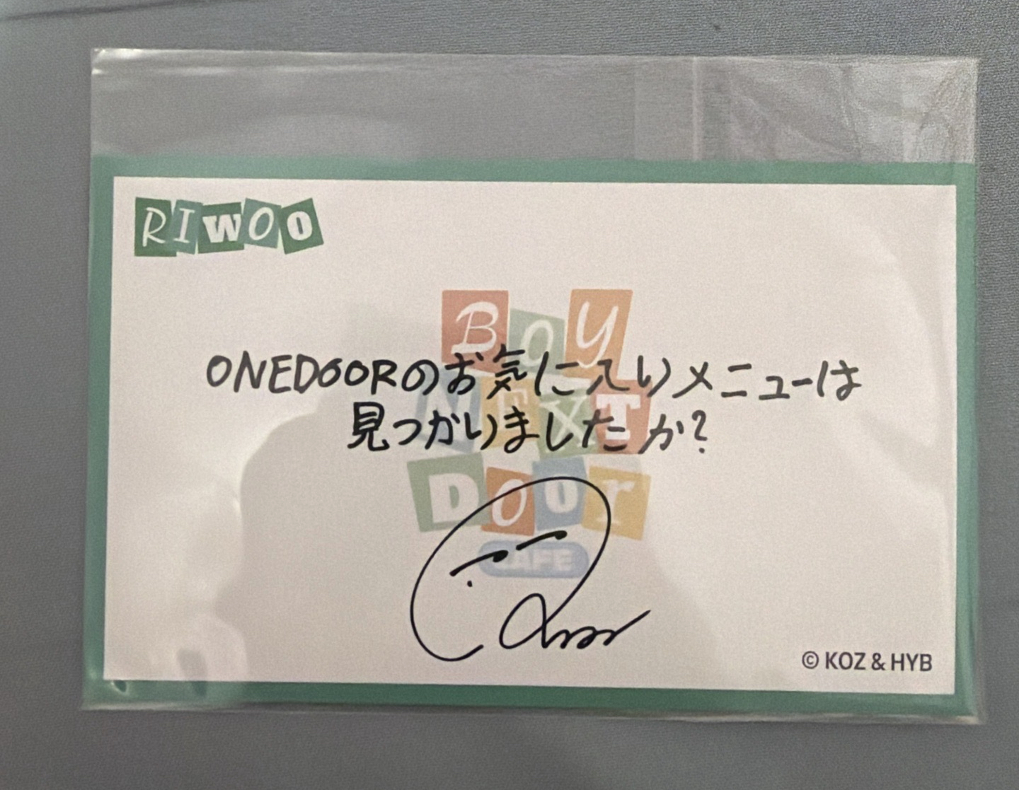 BOYNEXTDOOR CAFE RIWOO餐點手寫卡