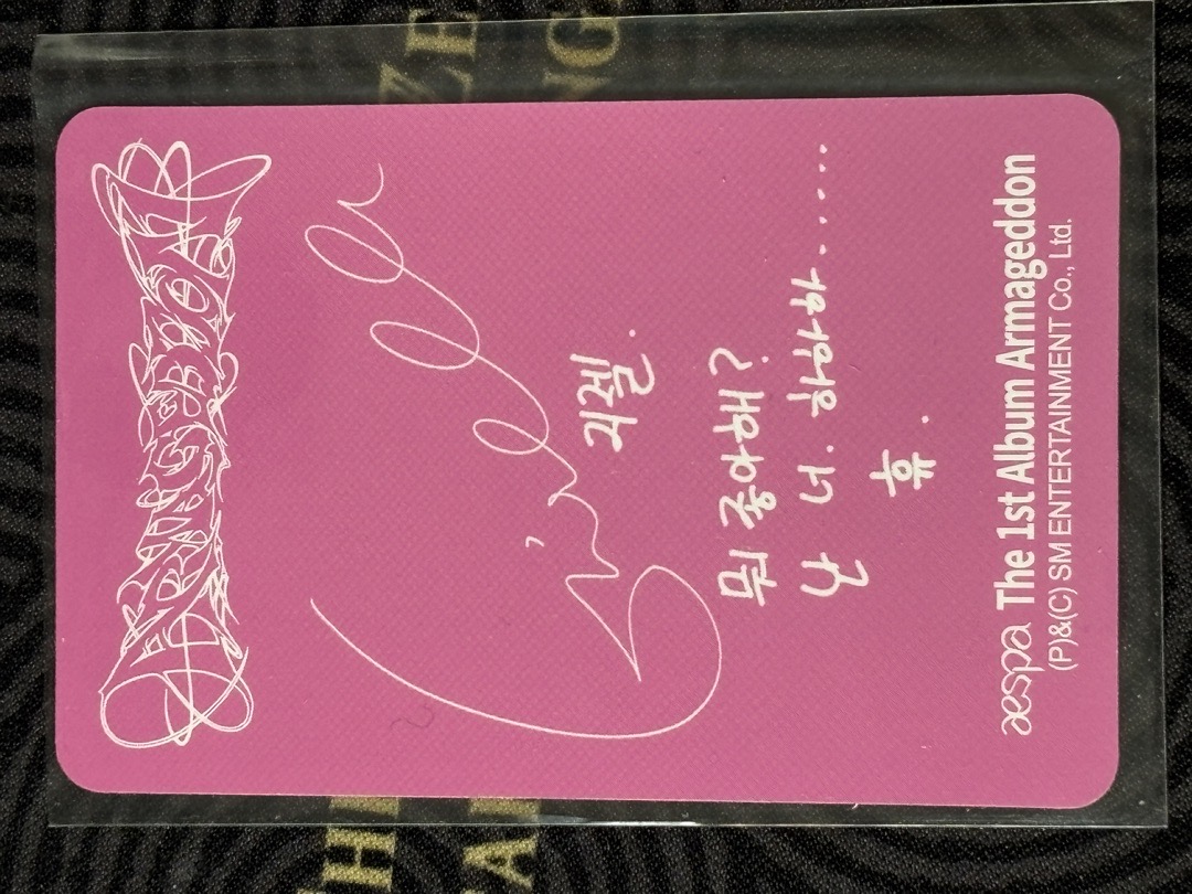 Armageddon Smini版專卡 吉