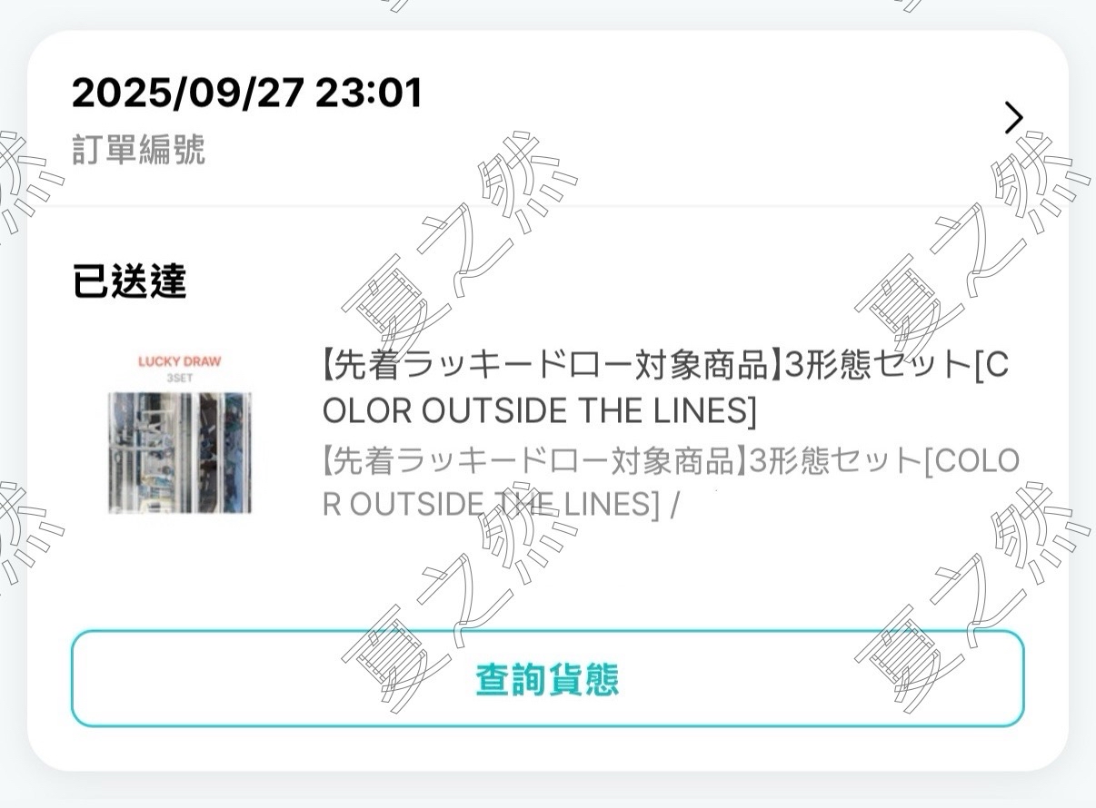 _現貨_Cortis 環球預售特典 日咖預售特典 需帶專