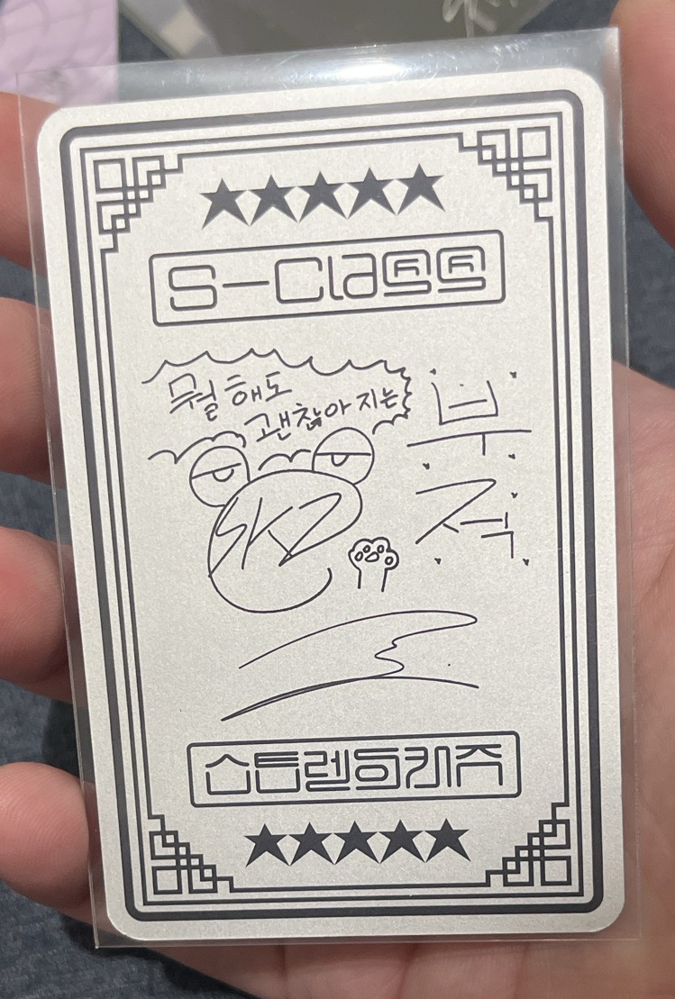 StrayKids 5-STAR sw 快閃店 幸運卡 HAN