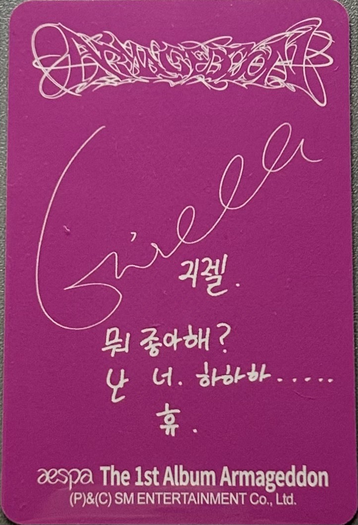 Armageddon smini專卡 吉