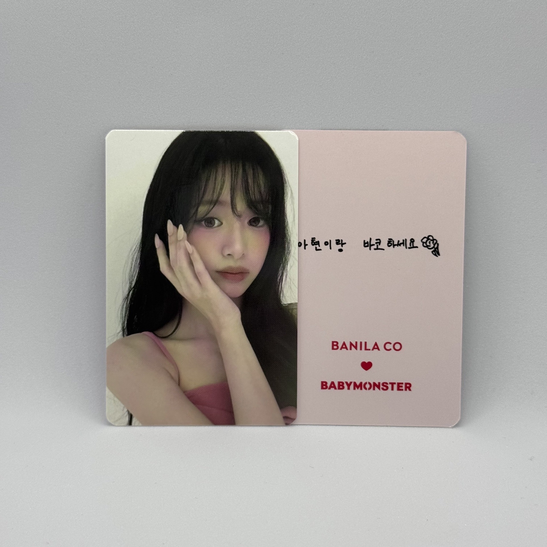 BABYMONSTER｜AHYEON｜BANILA CO 1.0代言卡