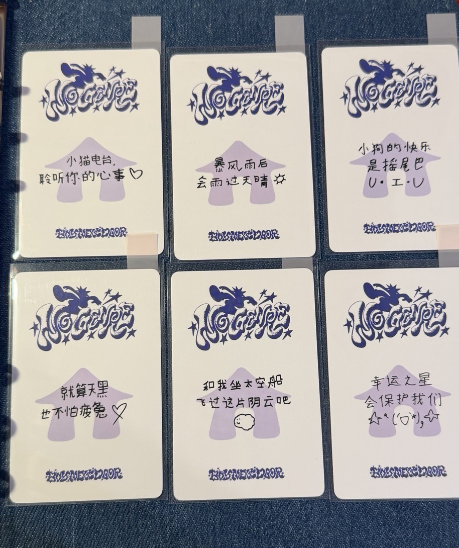 迷四 上海簽售中文卡背🚪