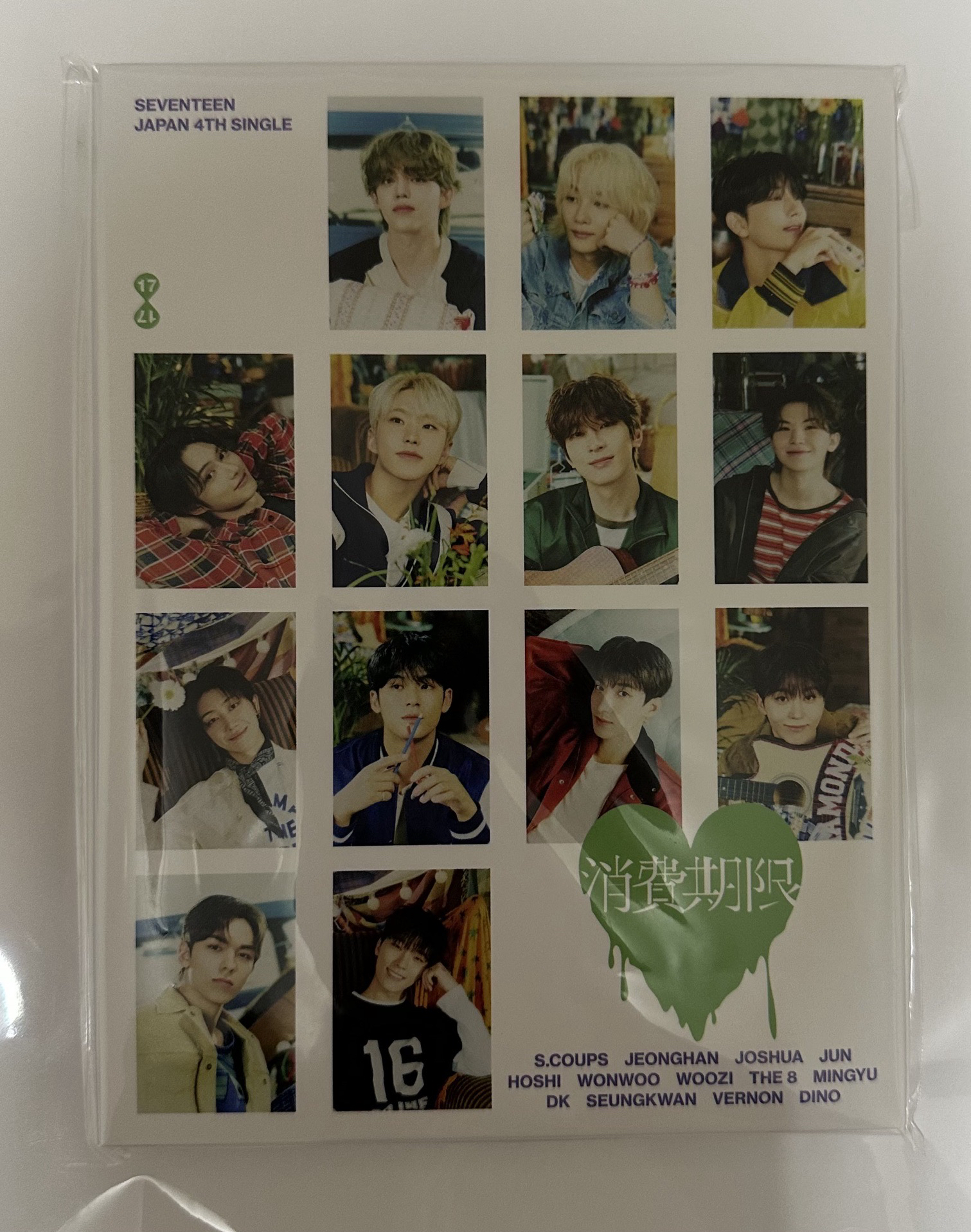 消費期限 克拉盤 空專