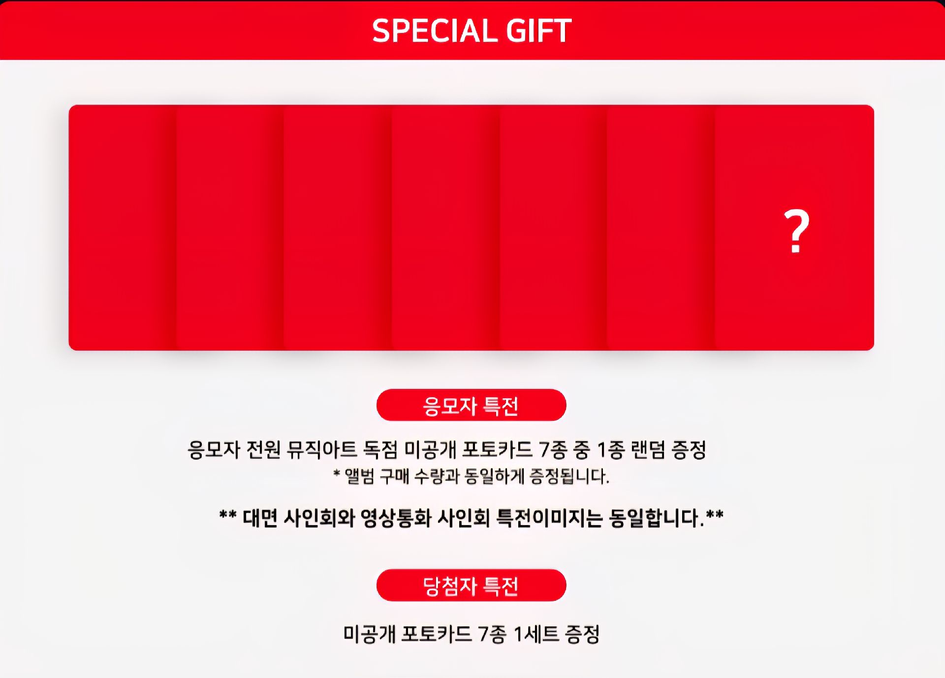 MUSICART線上＆線下1.0