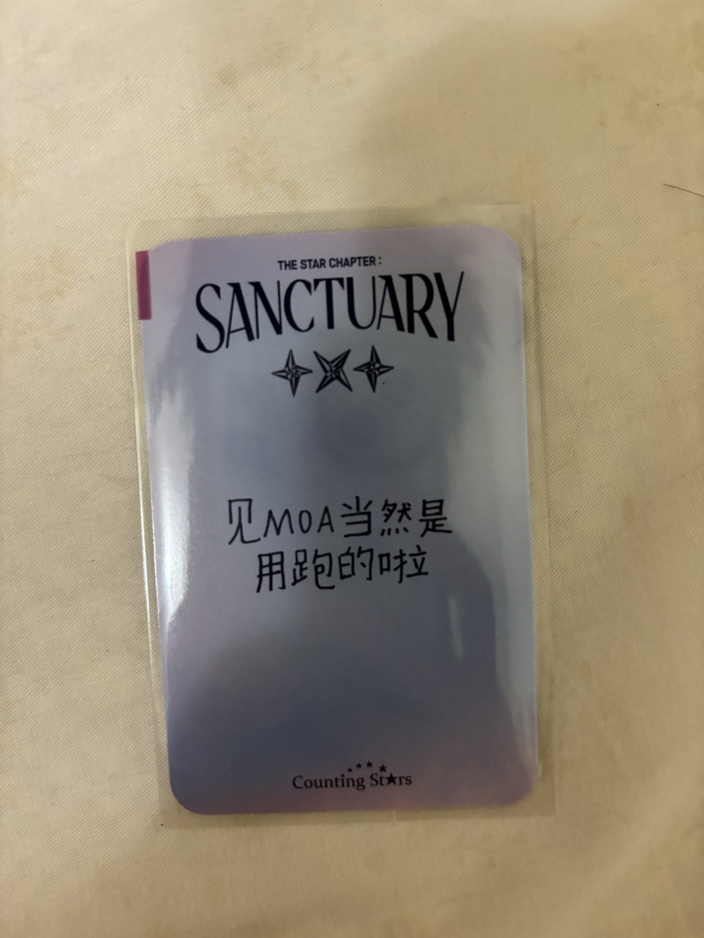 休寧凱中文卡背數星星特典🥰🥰🥰🥰