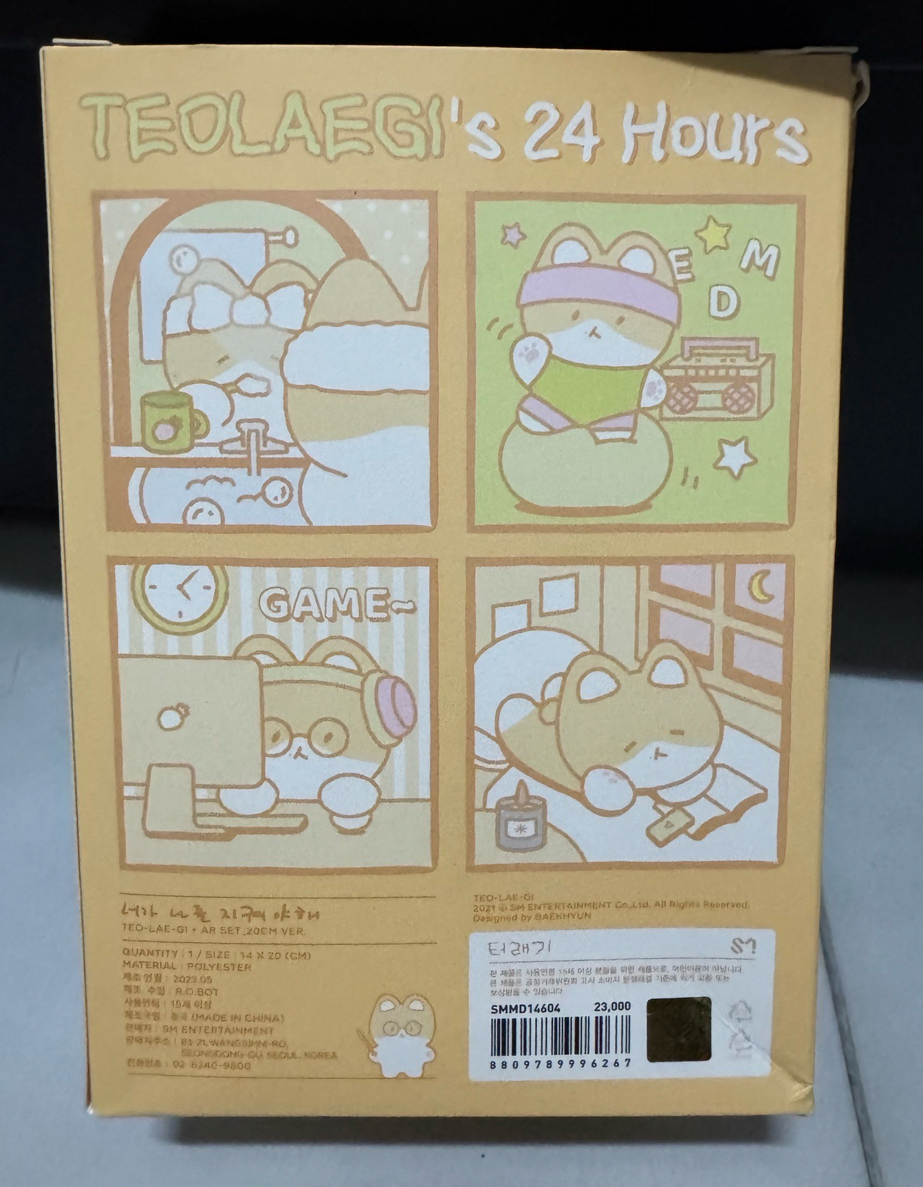 伯賢 特萊奇 20cm娃