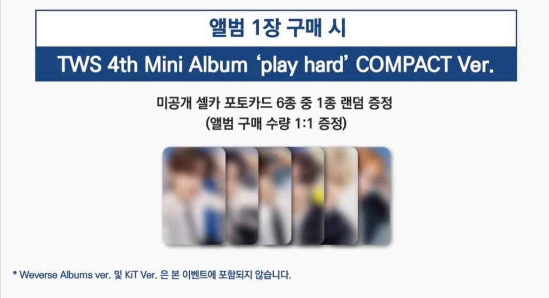 SW LD 單封版 快閃店