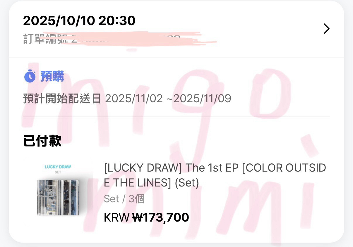 CORTIS 迷一 wvs 2.0幸運卡
