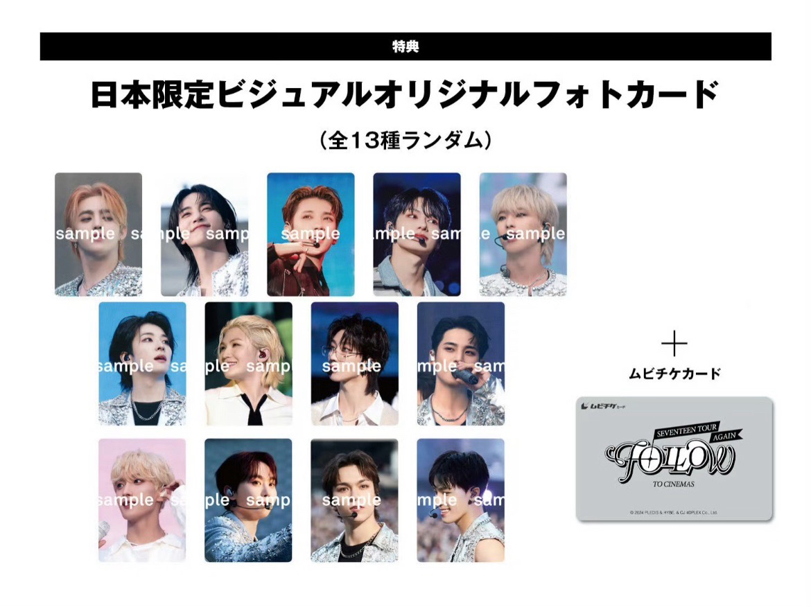 日區電影卡第一週