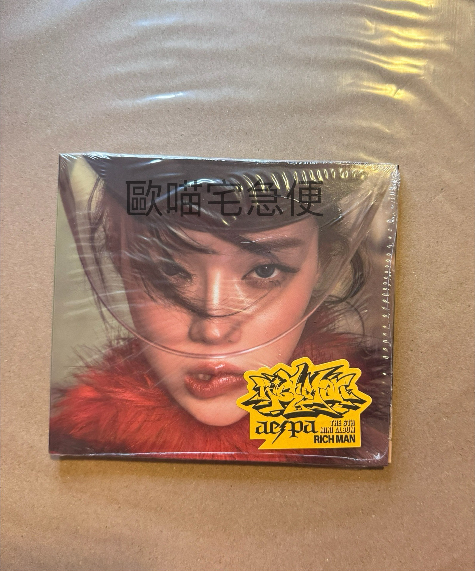 Rich man Burst 全新未拆⭐️冬封