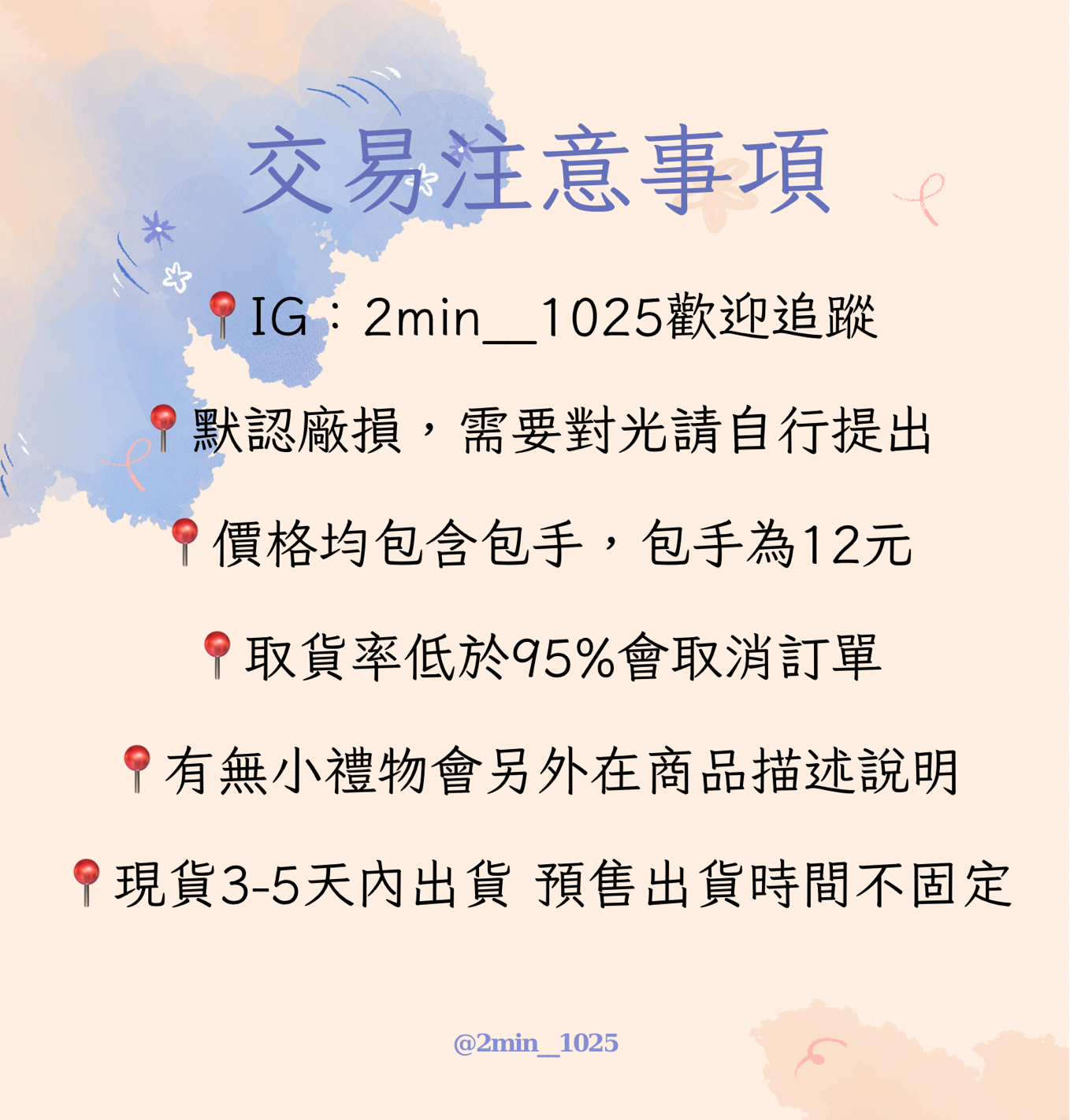 ZEROBASEONE am兔毯奎