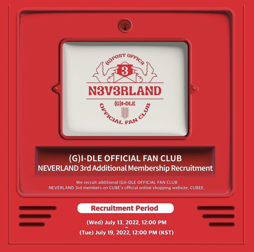NEVERLAND MEMBERSHIP 第三期