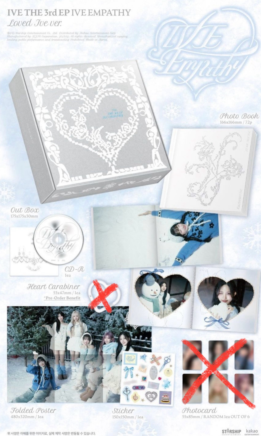 IVE EMPATHY(LOVED IVE ver.)特別版 空專