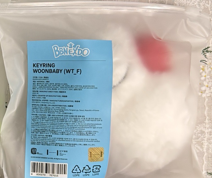 可直拍 全新未拆雲寶寶含娃卡 綁物圖二