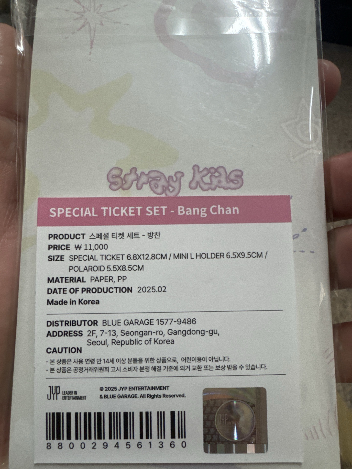 燦尼的特別票卡set（未拆