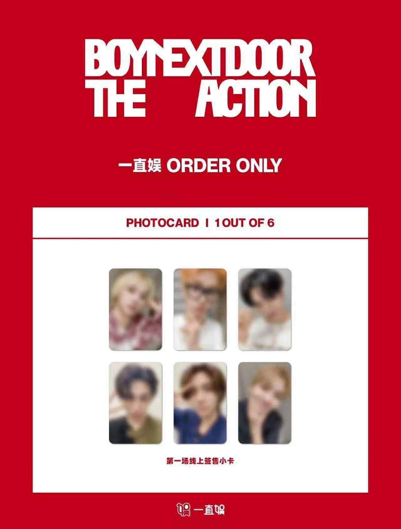 拆 BOYNEXTDOOR THE ACTION 一直娛簽售卡
