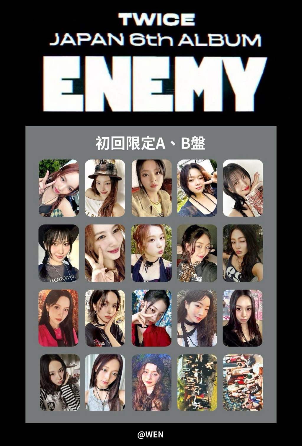 ENEMY 初回限定AB盤共通小卡