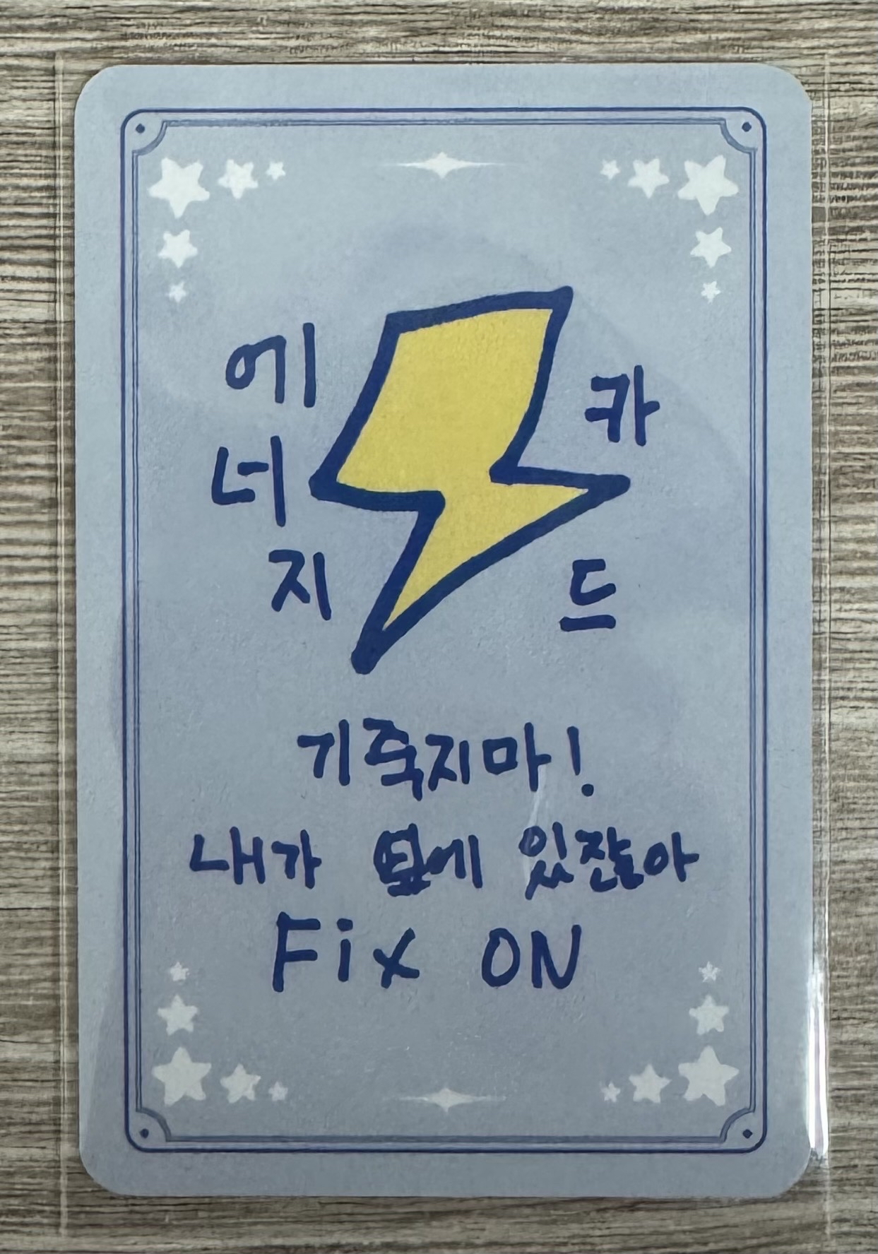 Destiny’s Memories 隨機卡 旼琦(卡背如圖二)