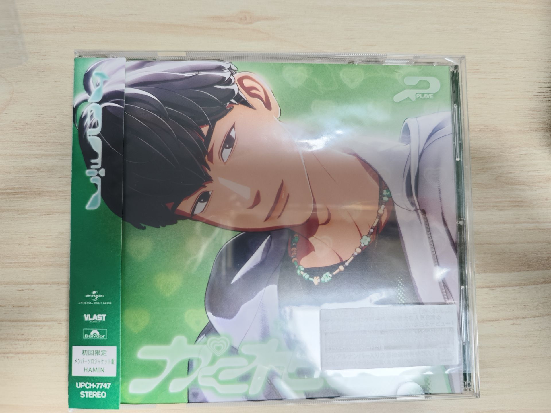 《かくれんぼ》捉迷藏單封含固配-諾亞/銀虎/河玟