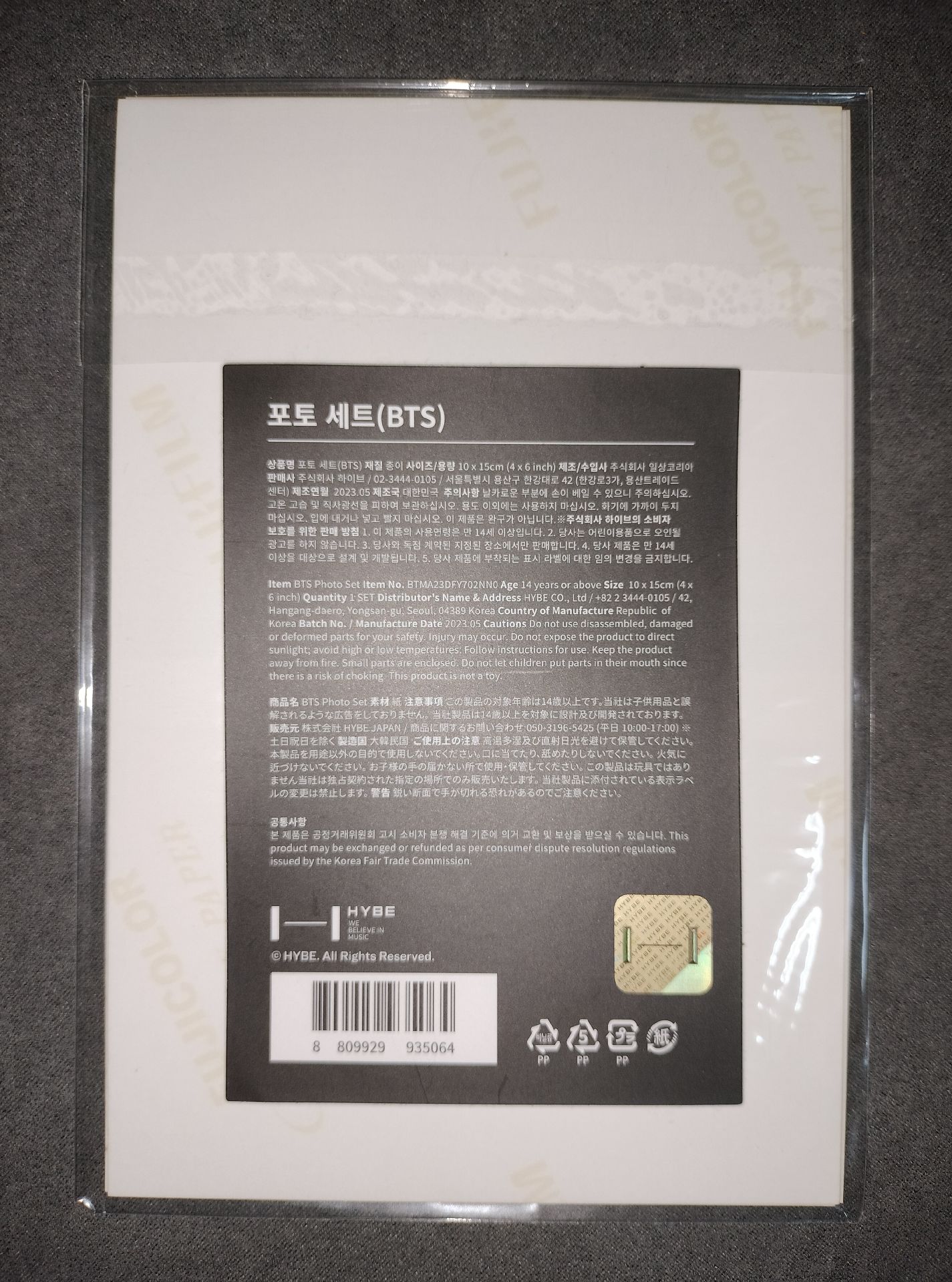 The Daydream Believers 展覽週邊 生寫真組