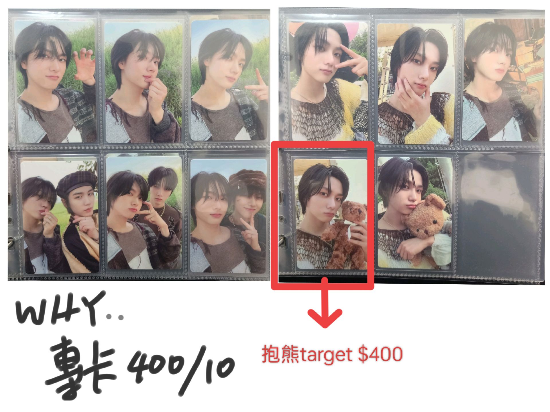 成淏盤出 /勾選私訊喊單/圖片標價為準