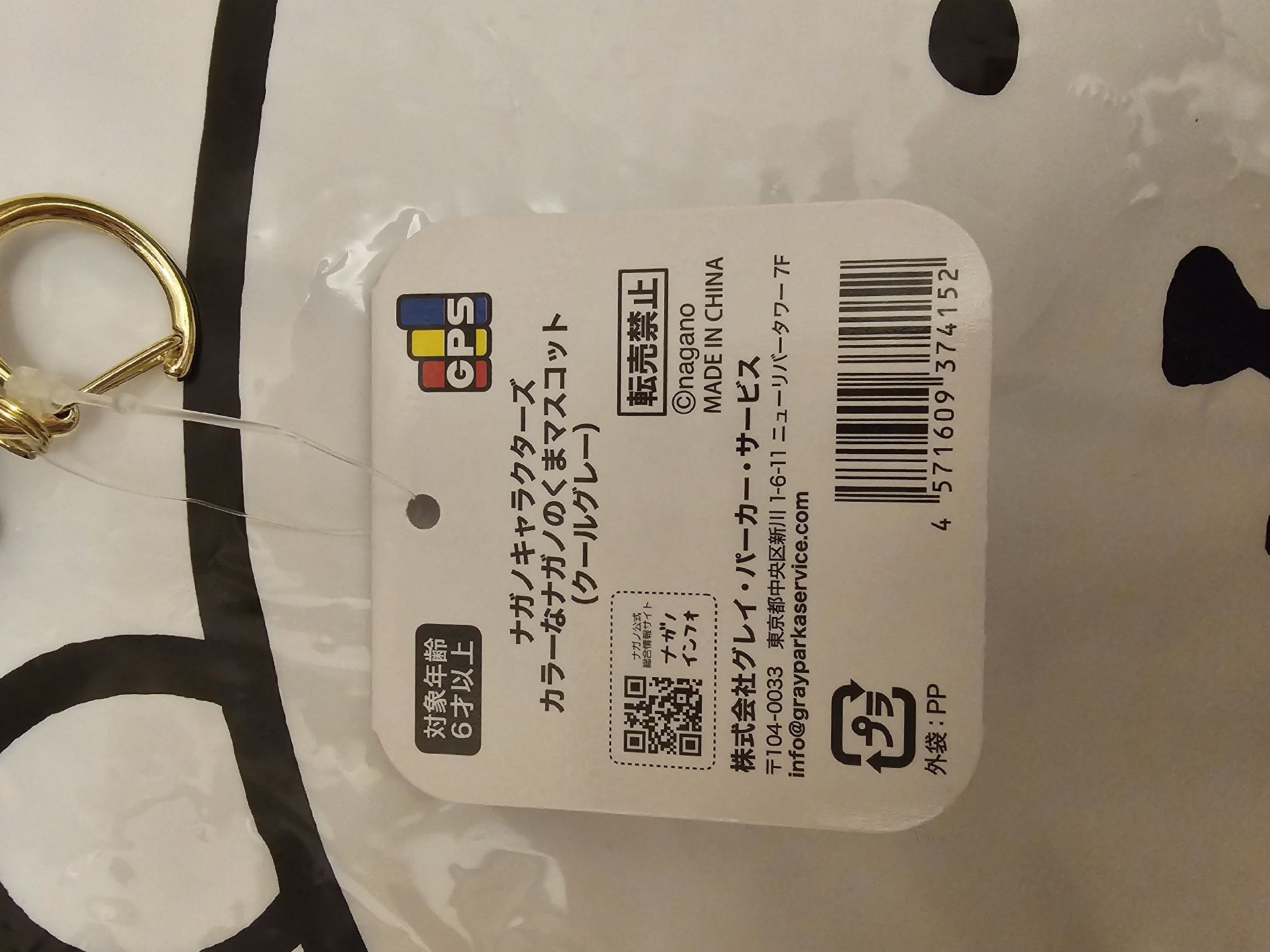 韓國限定彩虹熊 限定灰