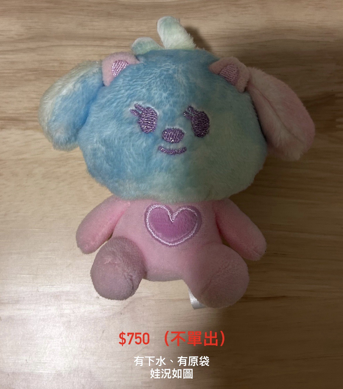 原皮站姿春、喵 盤