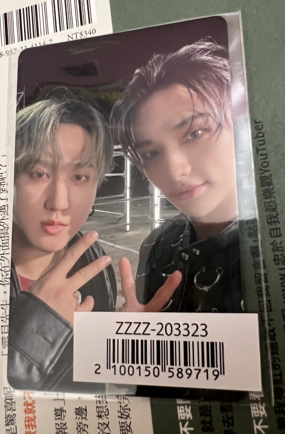 stray kids GIANT 日專 日本 特典 徐彰彬 黃鉉辰