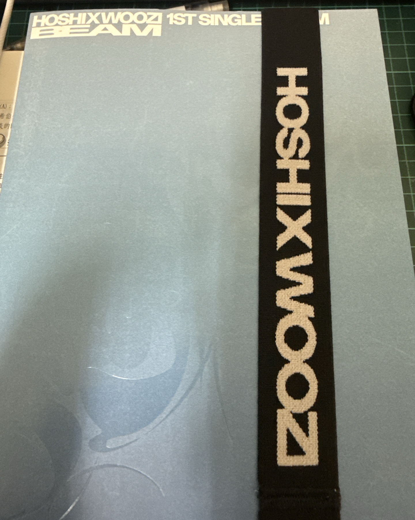 豪雨BEAM藍版空專