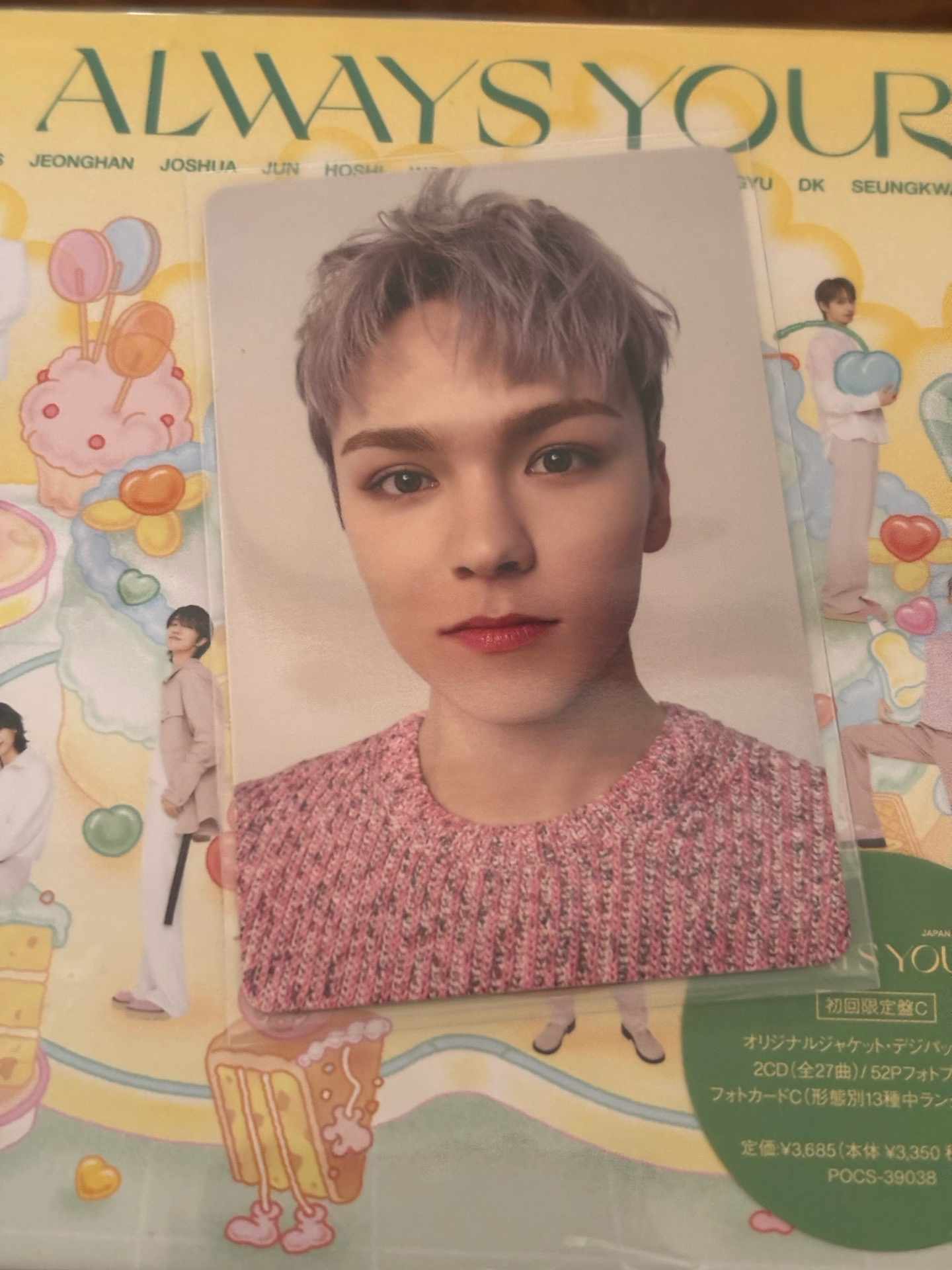 ALWAYS YOURS C盤率全專