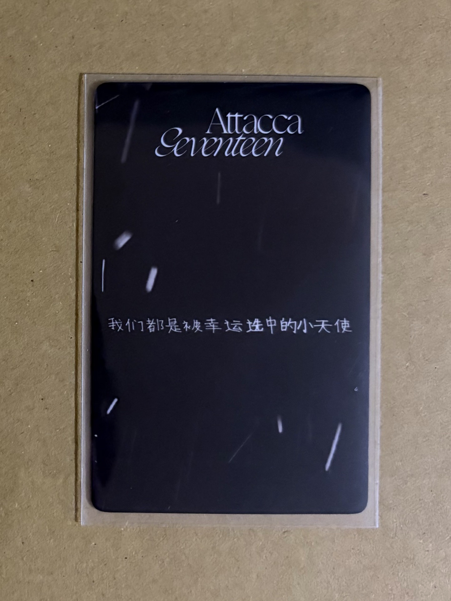 🩵迷九 一直娛D 碩中背（350）