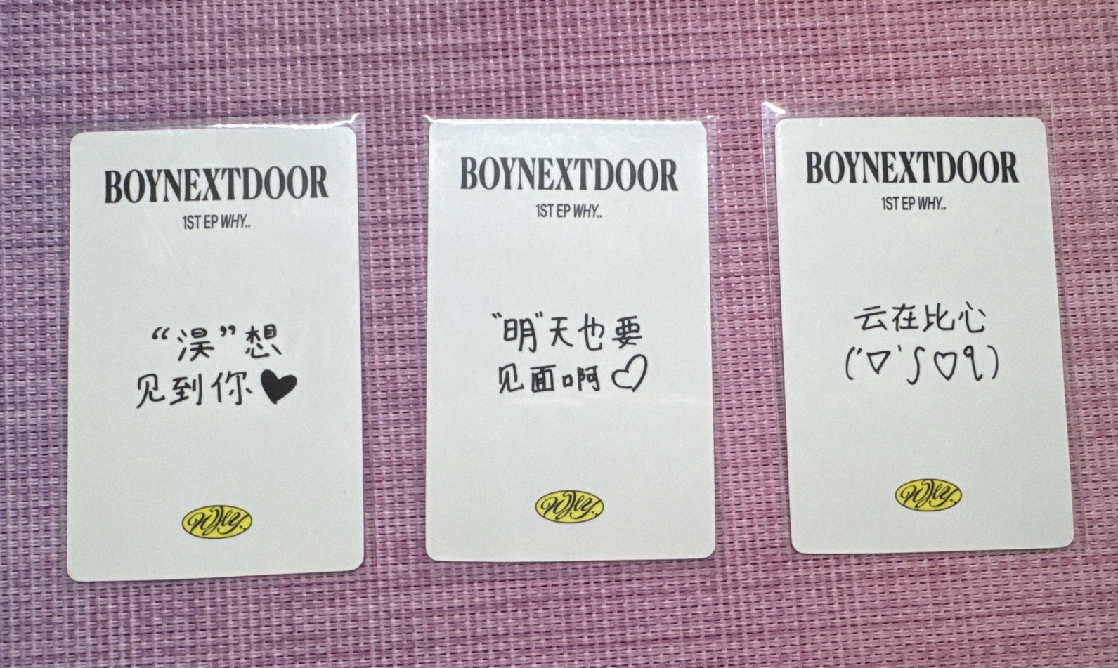 WHY..丨一直娛簽售4.0丨136（中文卡背）