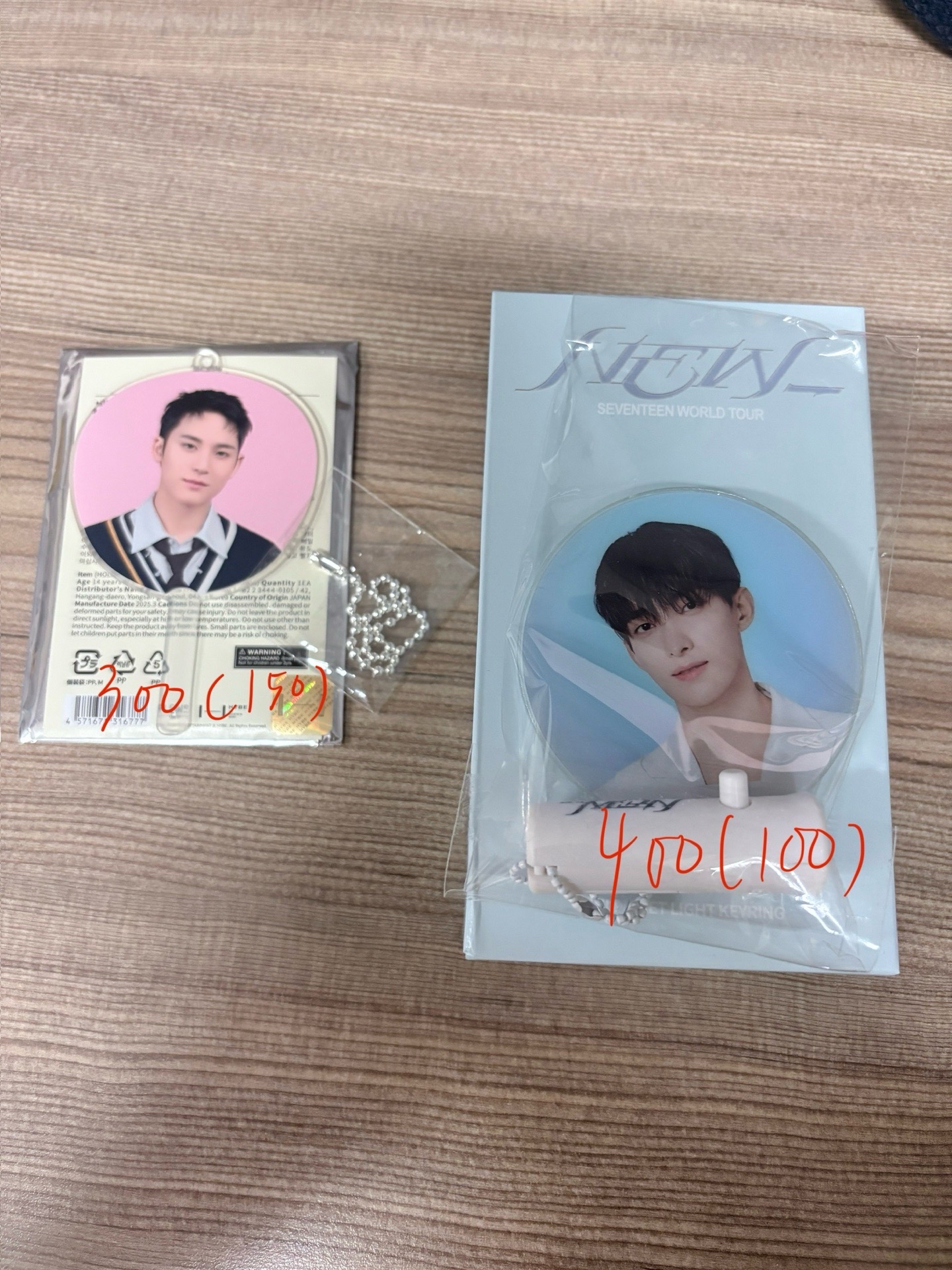 New周邊 碩小扇 可單出