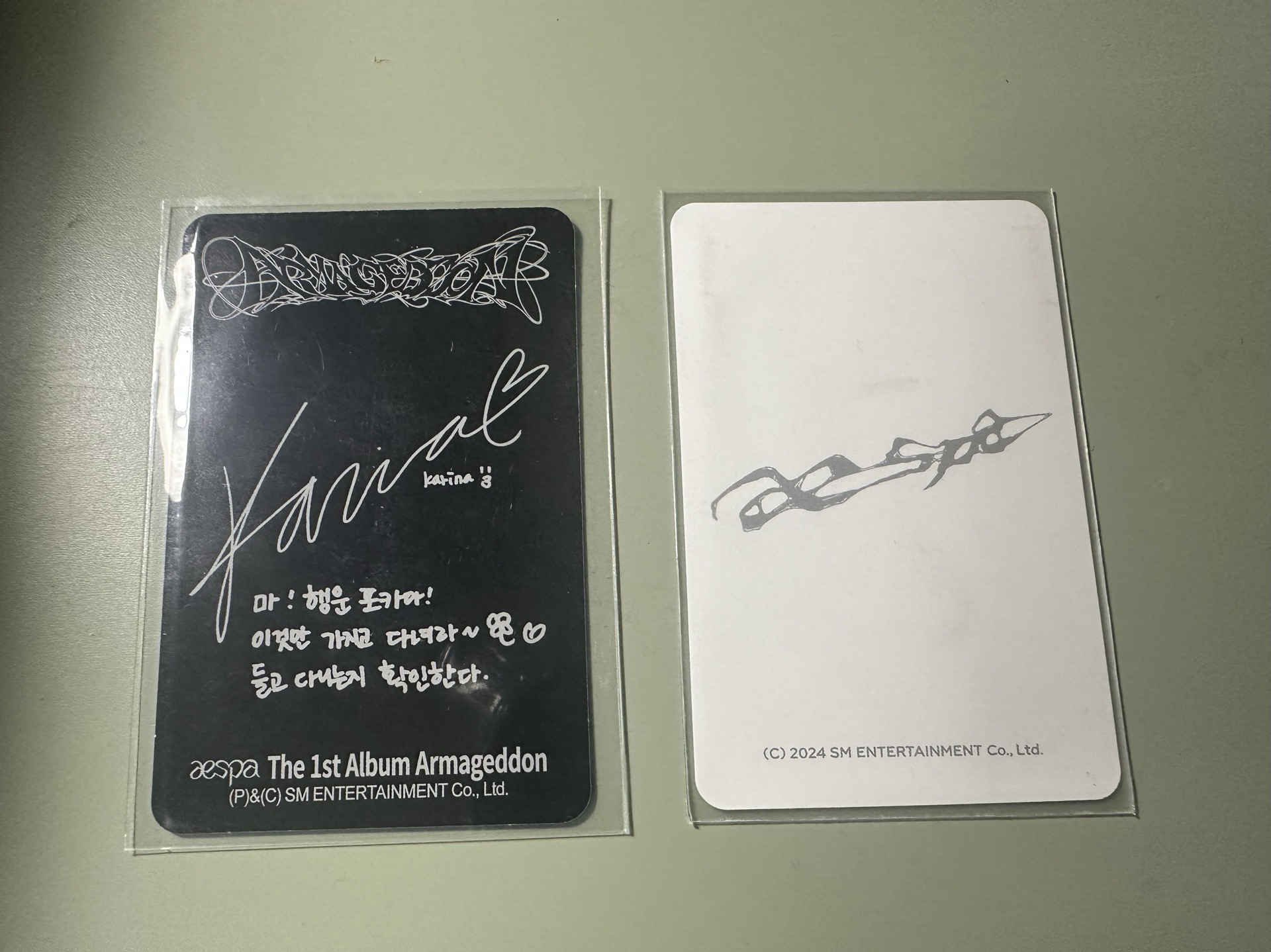 aespa Karina armageddon /  hot mess 專卡