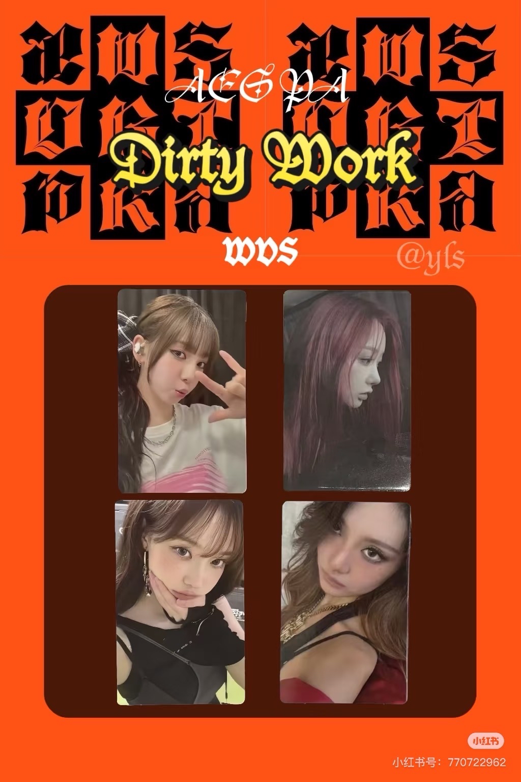 WVS 預售特典