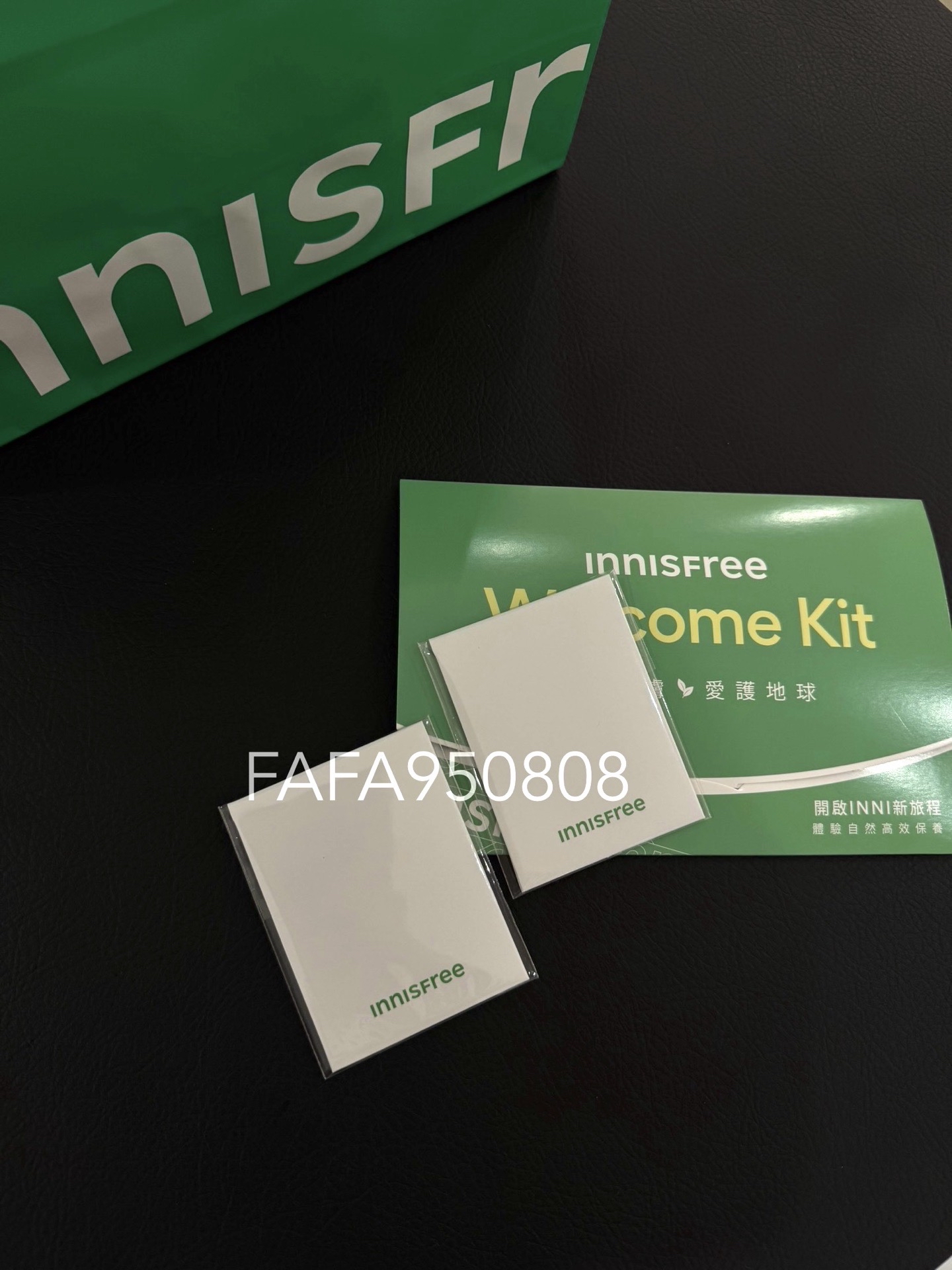 innisfree 代言卡 大頭照