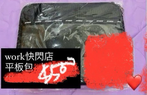 ATEEZ WORK快閃店平板包