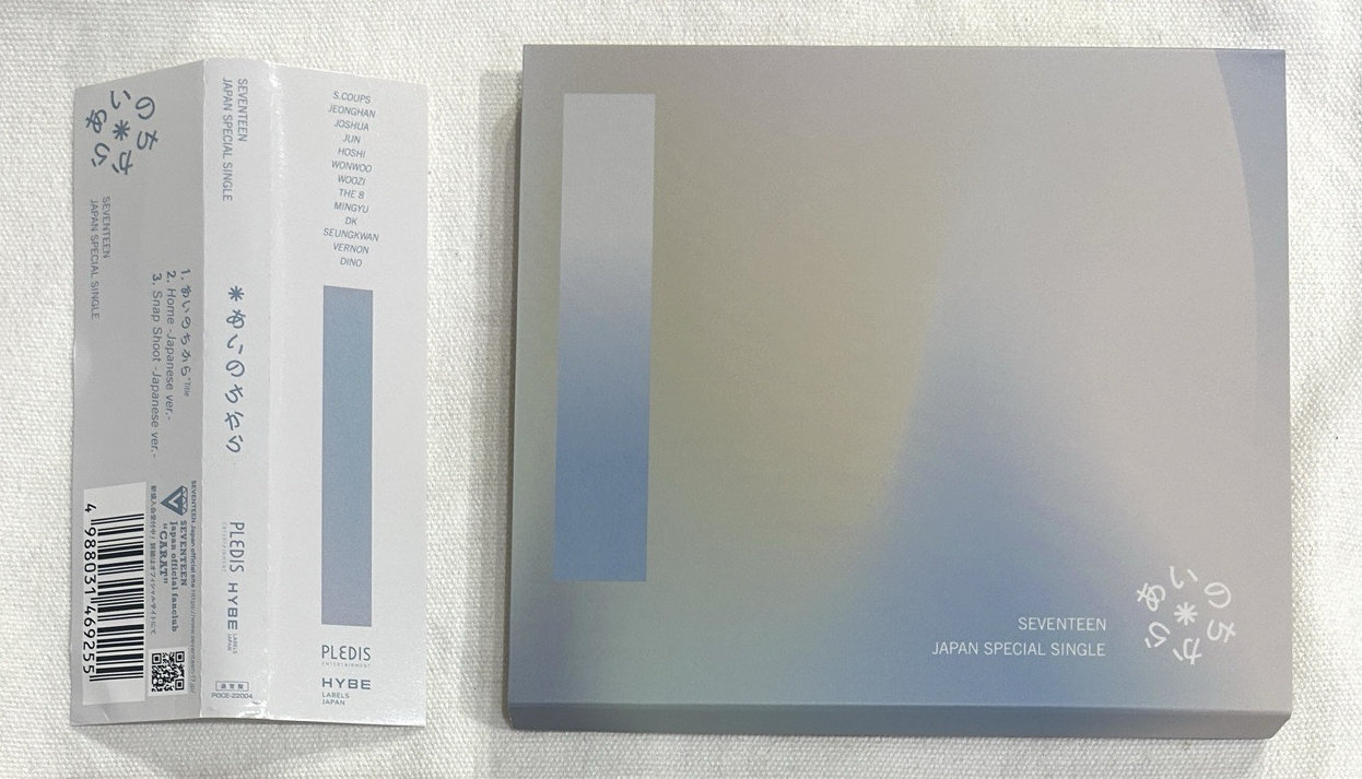 POWER OF LOVE 專輯 JEONGHAN封 空專 🩵