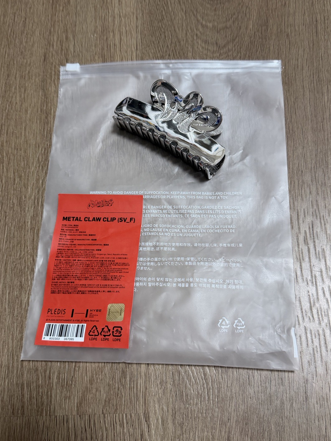 豪雨週邊 鯊魚夾
