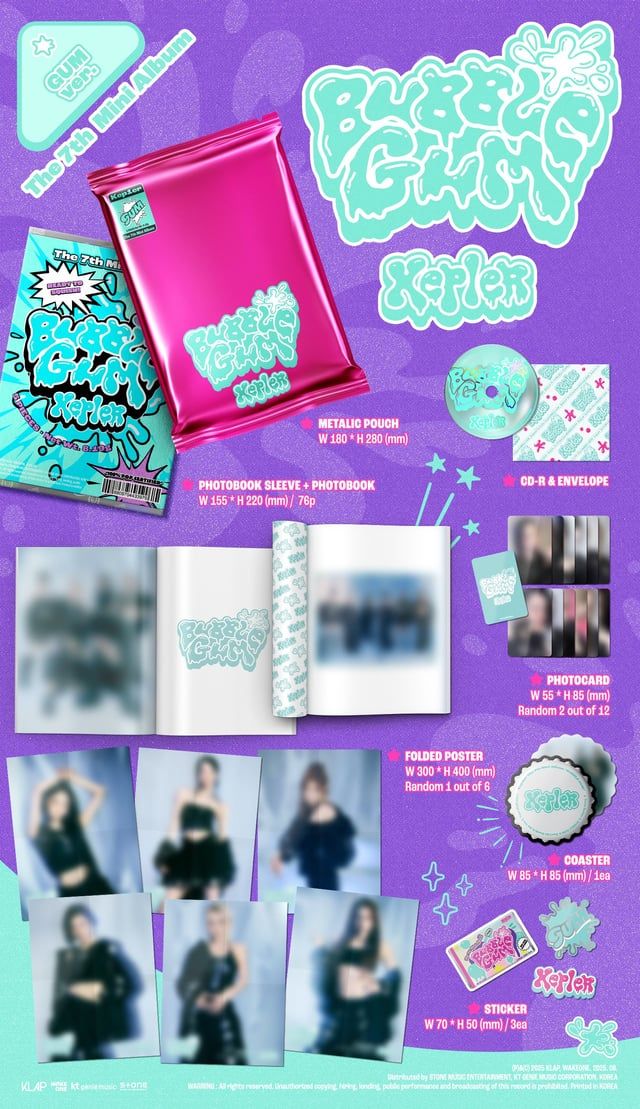 Kep1er BUBBLE GUM 迷你七輯 | GUM ver.未拆專